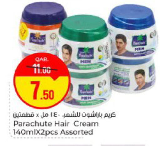available at باريس هايبرماركت in قطر - الوكرة