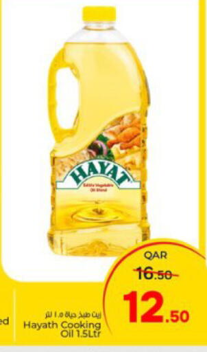 available at باريس هايبرماركت in قطر - الخور