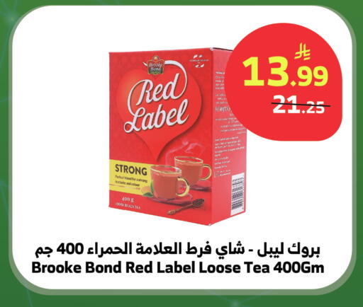 available at Al Raya in KSA, Saudi Arabia, Saudi - Najran