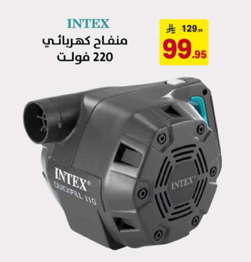 available at على كيفك in مملكة العربية السعودية, السعودية, سعودية - خميس مشيط