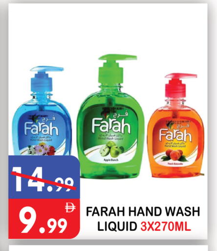 Apple Peach available at يونايتد هيبر ماركت in الإمارات العربية المتحدة , الامارات - دبي