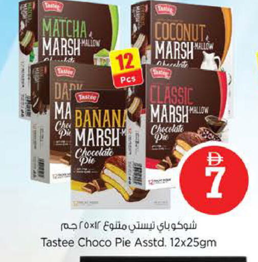 Coconut Banana available at Nesto Hypermarket in UAE - Sharjah / Ajman