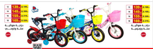 available at Ala Kaifak in KSA, Saudi Arabia, Saudi - Jazan