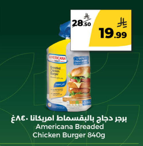 available at  دانة طازج يوميا in مملكة العربية السعودية, السعودية, سعودية - الرياض