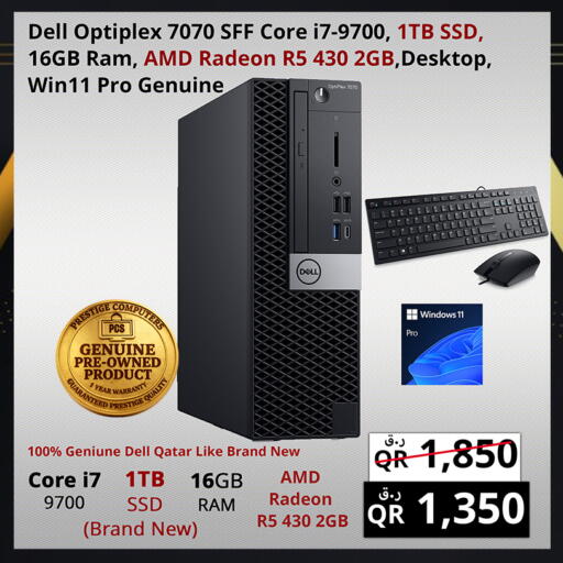 available at Prestige Computers in Qatar - Doha