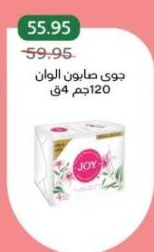 available at بيك مارت in Egypt - القاهرة