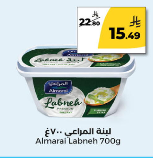 available at Danah Daily Fresh in KSA, Saudi Arabia, Saudi - Riyadh