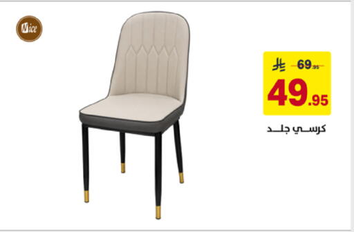 available at على كيفك in مملكة العربية السعودية, السعودية, سعودية - خميس مشيط