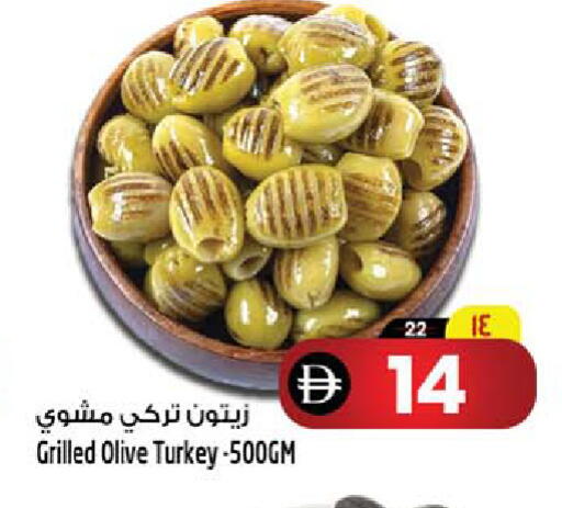 available at سفاري هايبرماركت in الإمارات العربية المتحدة , الامارات - الشارقة / عجمان