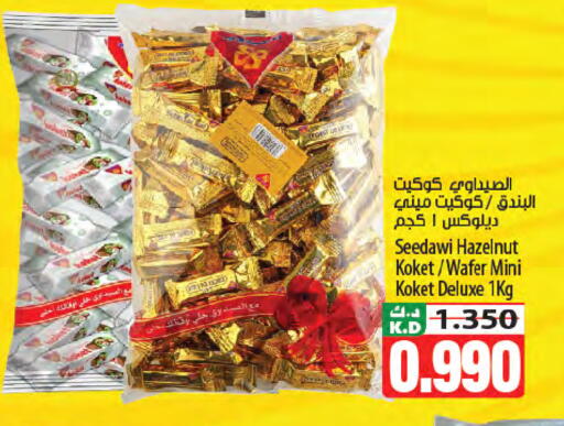 Mango available at مانجو هايبرماركت in الكويت - مدينة الكويت