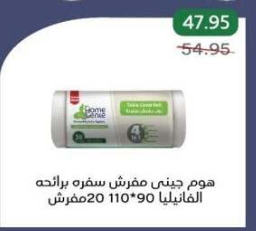 available at بيك مارت in Egypt - القاهرة