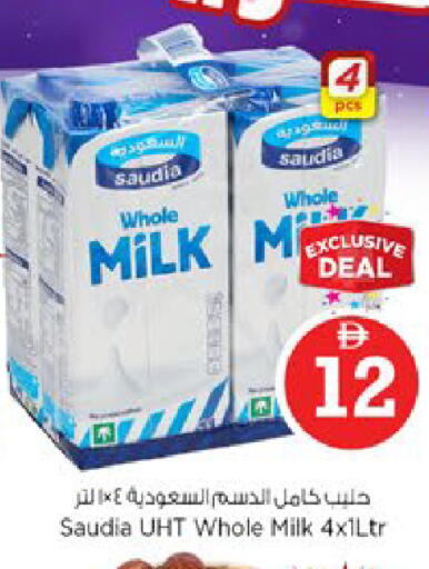 available at Nesto Hypermarket in UAE - Dubai
