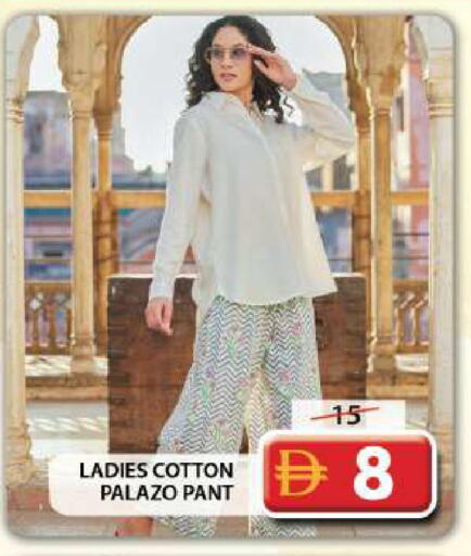available at Grand Hyper Market in UAE - Dubai
