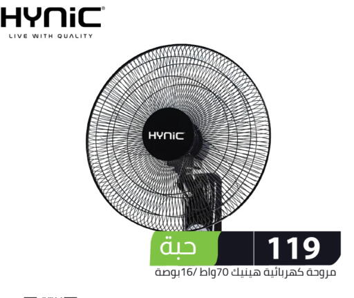 available at Family Discount in KSA, Saudi Arabia, Saudi - Riyadh