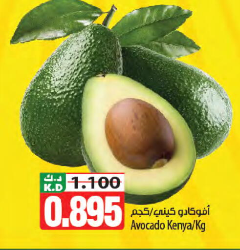 Avocado Mango from Kenya available at مانجو هايبرماركت in الكويت - مدينة الكويت