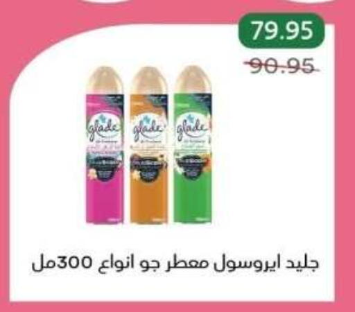 available at بيك مارت in Egypt - القاهرة