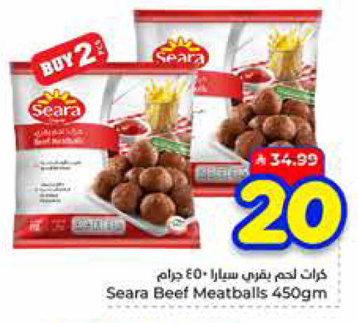 available at هايبر الوفاء in مملكة العربية السعودية, السعودية, سعودية - مكة المكرمة