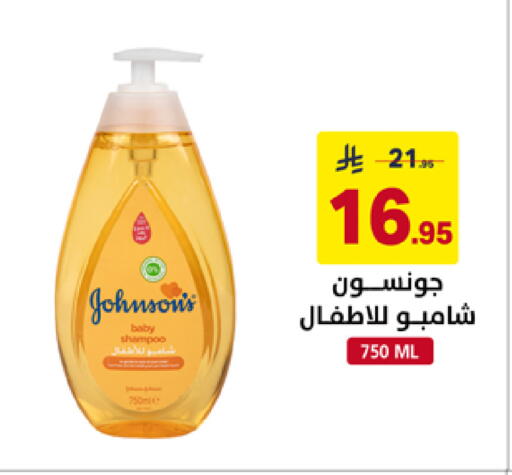 available at على كيفك in مملكة العربية السعودية, السعودية, سعودية - خميس مشيط