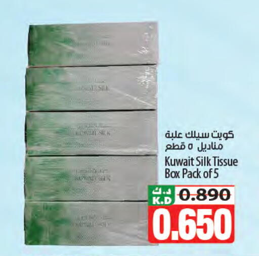Mango available at مانجو هايبرماركت in الكويت - مدينة الكويت