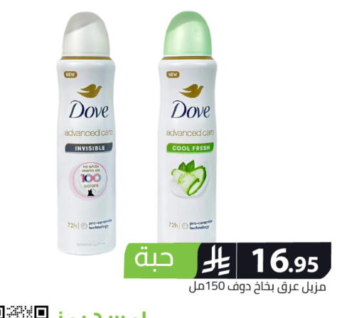 available at Family Discount in KSA, Saudi Arabia, Saudi - Riyadh
