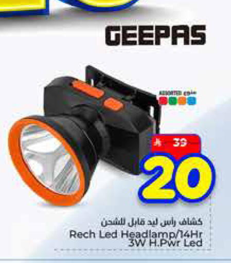 available at Hyper Al Wafa in KSA, Saudi Arabia, Saudi - Ta'if