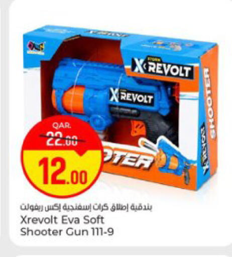 available at باريس هايبرماركت in قطر - الريان