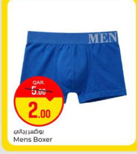 available at Paris Hypermarket in Qatar - Doha