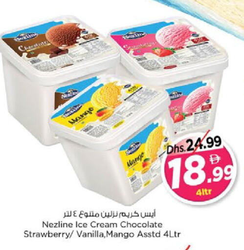 Strawberry Mango Vanilla available at Nesto Hypermarket in UAE - Dubai