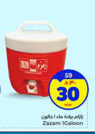 available at Hyper Al Wafa in KSA, Saudi Arabia, Saudi - Mecca