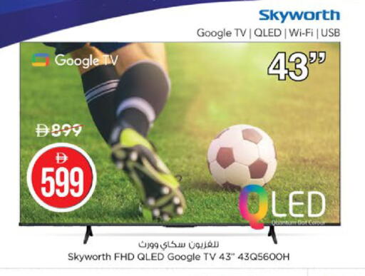 available at Nesto Hypermarket in UAE - Ras al Khaimah