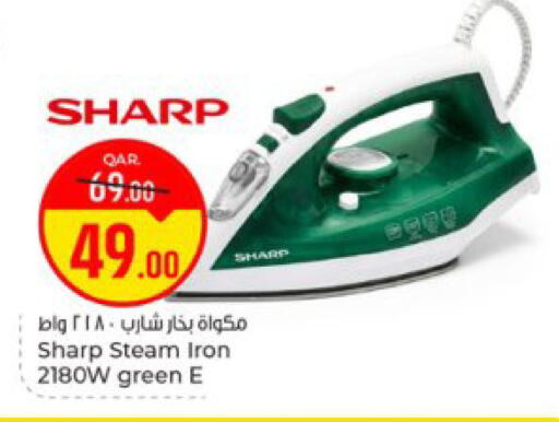 available at باريس هايبرماركت in قطر - الوكرة