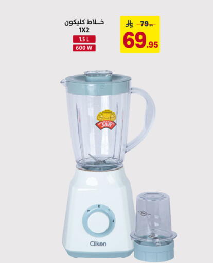 available at Ala Kaifak in KSA, Saudi Arabia, Saudi - Jazan