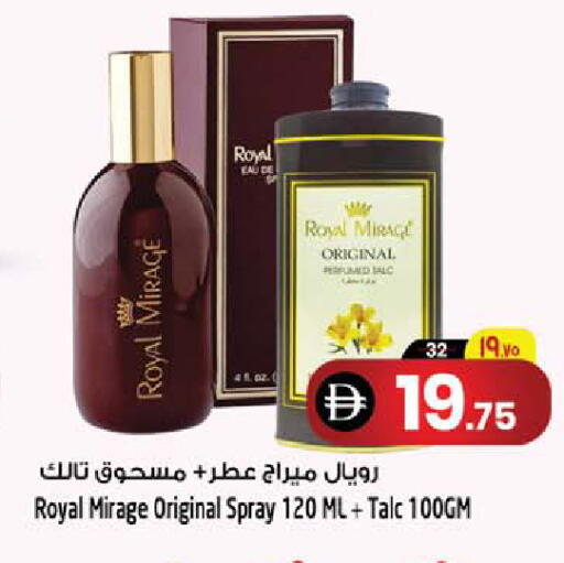 available at سفاري هايبرماركت in الإمارات العربية المتحدة , الامارات - الشارقة / عجمان