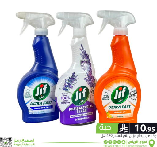 Orange available at Family Discount in KSA, Saudi Arabia, Saudi - Riyadh