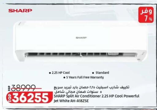 available at لولو هايبرماركت in Egypt - القاهرة