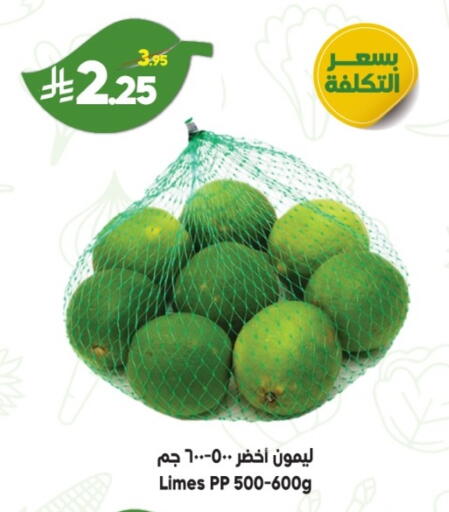 available at الدكان in مملكة العربية السعودية, السعودية, سعودية - جدة