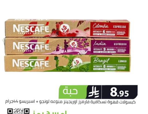 available at Family Discount in KSA, Saudi Arabia, Saudi - Riyadh