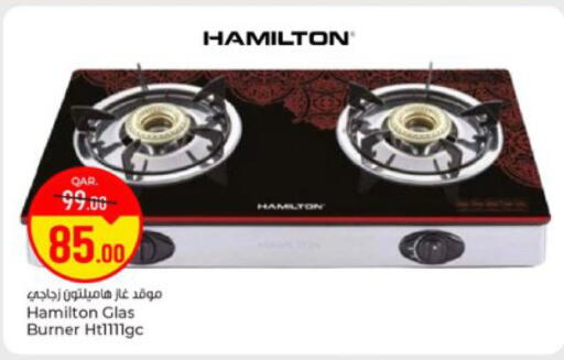 available at باريس هايبرماركت in قطر - الوكرة