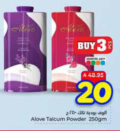 available at Hyper Al Wafa in KSA, Saudi Arabia, Saudi - Mecca