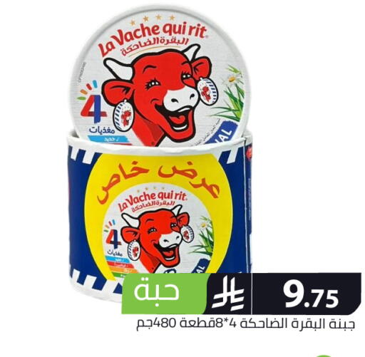 available at Family Discount in KSA, Saudi Arabia, Saudi - Riyadh