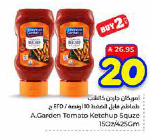 Tomato available at Hyper Al Wafa in KSA, Saudi Arabia, Saudi - Mecca
