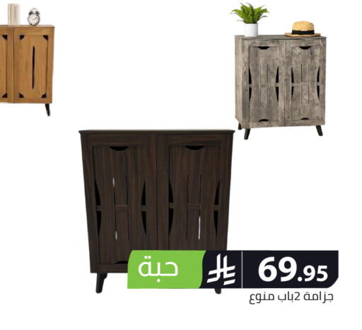 available at Family Discount in KSA, Saudi Arabia, Saudi - Riyadh