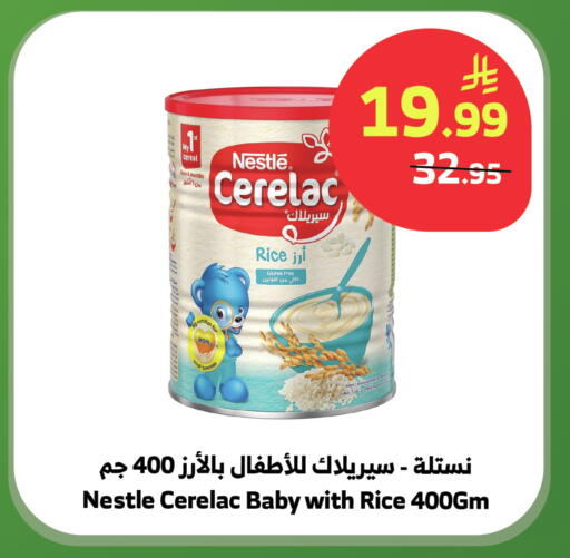 available at Al Raya in KSA, Saudi Arabia, Saudi - Najran