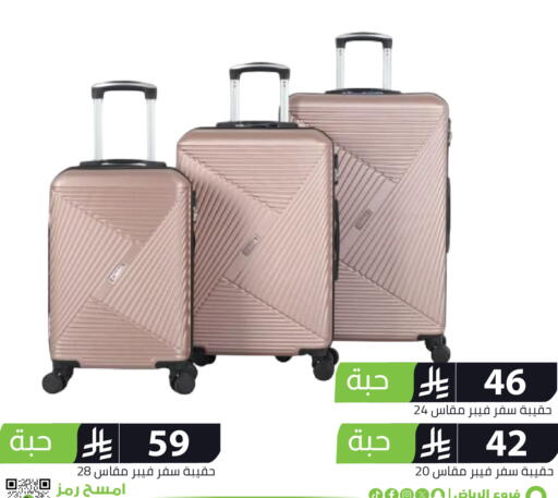 available at Family Discount in KSA, Saudi Arabia, Saudi - Riyadh