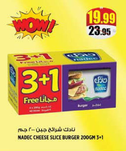 available at Hashim Hypermarket in UAE - Sharjah / Ajman