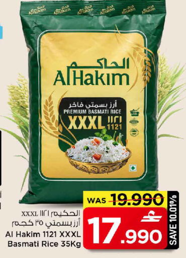 available at مارك & سايف in عُمان - مسقط‎