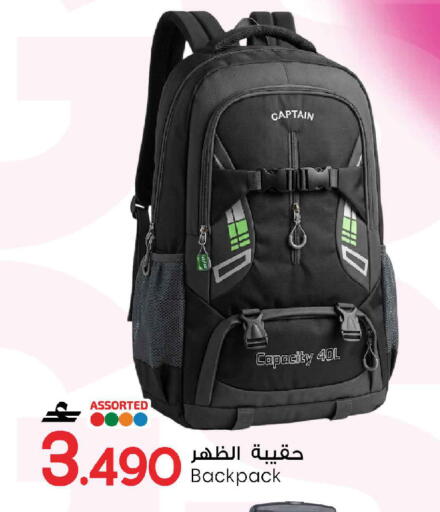 available at مارك & سايف in عُمان - مسقط‎