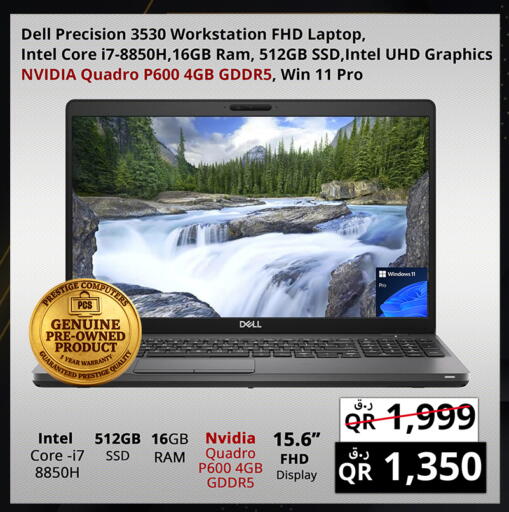 available at Prestige Computers in Qatar - Doha