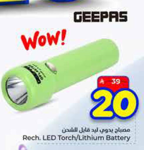 available at Hyper Al Wafa in KSA, Saudi Arabia, Saudi - Ta'if