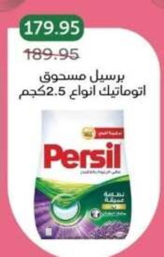 available at بيك مارت in Egypt - القاهرة
